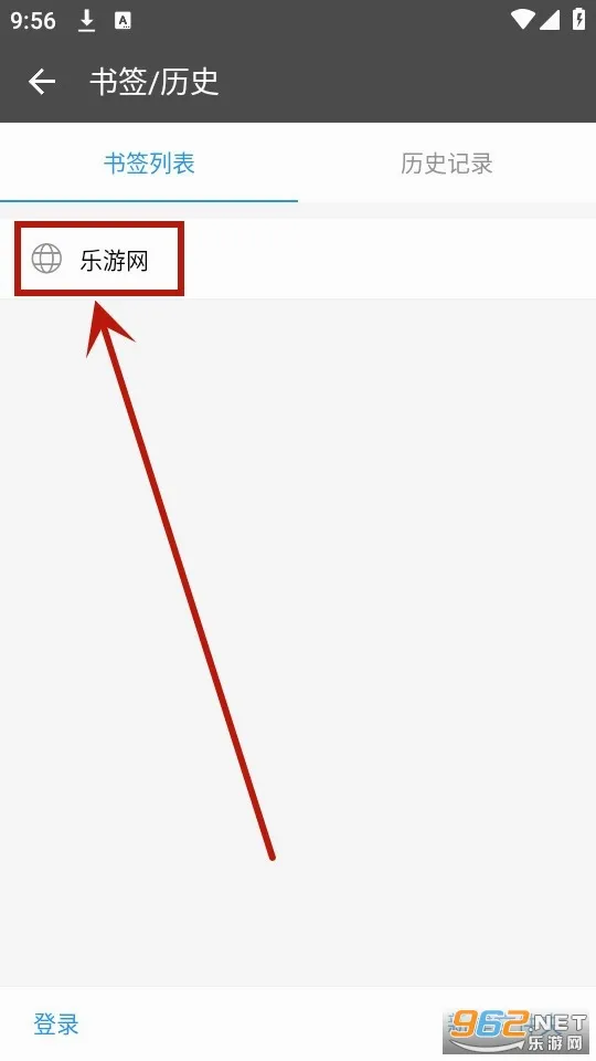 旗鱼浏览器最新手机版 旗鱼浏览器最新手机版