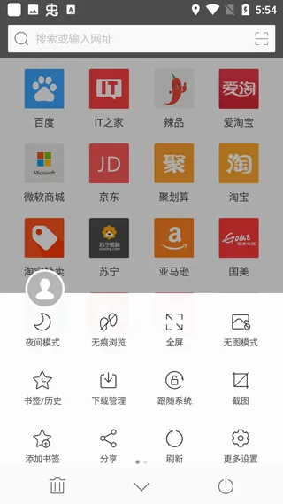 旗鱼浏览器最新手机版 旗鱼浏览器最新手机版