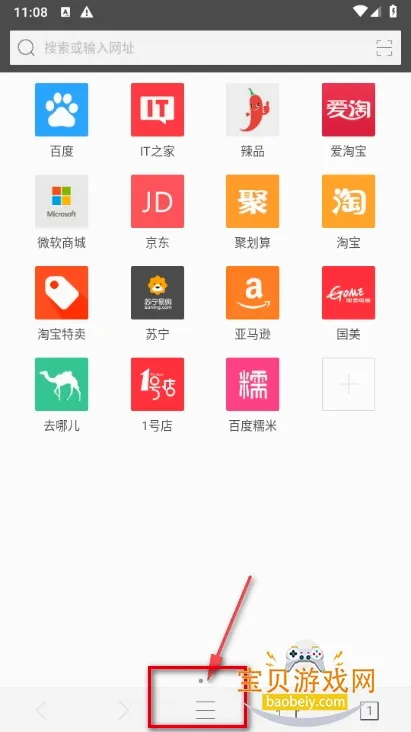 旗鱼浏览器最新手机版 旗鱼浏览器最新手机版