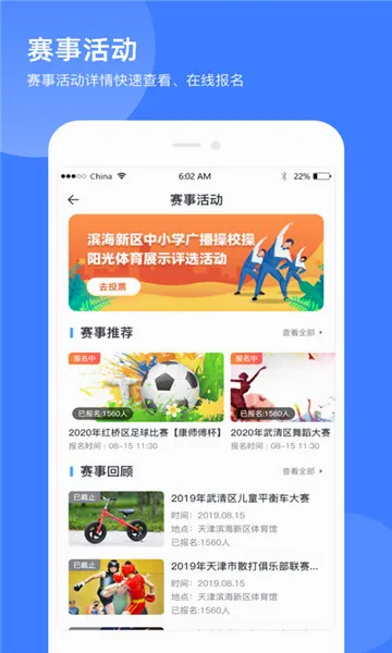 津门体育最新手机版 津门体育最新手机版