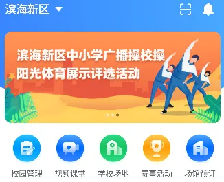 津门体育最新手机版 津门体育最新手机版