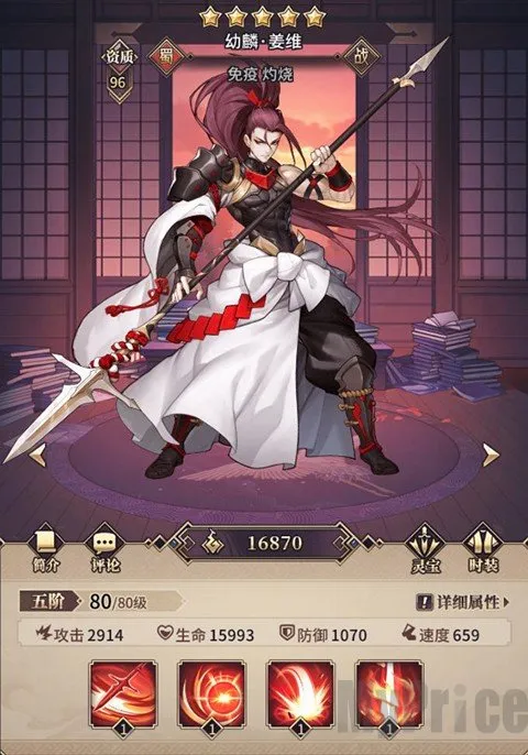 远征将士最新手机版 远征将士最新手机版