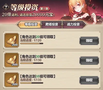 远征将士最新手机版 远征将士最新手机版
