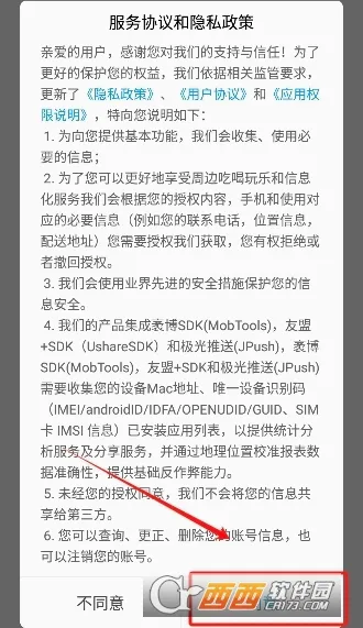 乐享邯郸最新手机版 乐享邯郸最新手机版