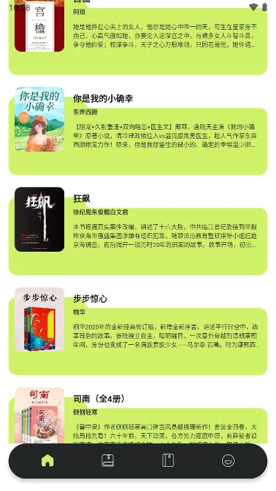 星子助推2026官方最新版本 星子助推2026官方最新版本