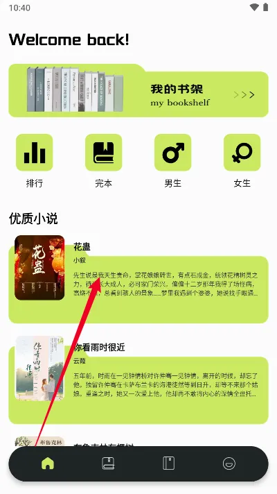 星子助推2026官方最新版本 星子助推2026官方最新版本