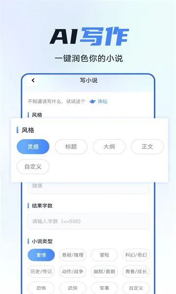 智灵猫安卓版手机版 智灵猫安卓版手机版