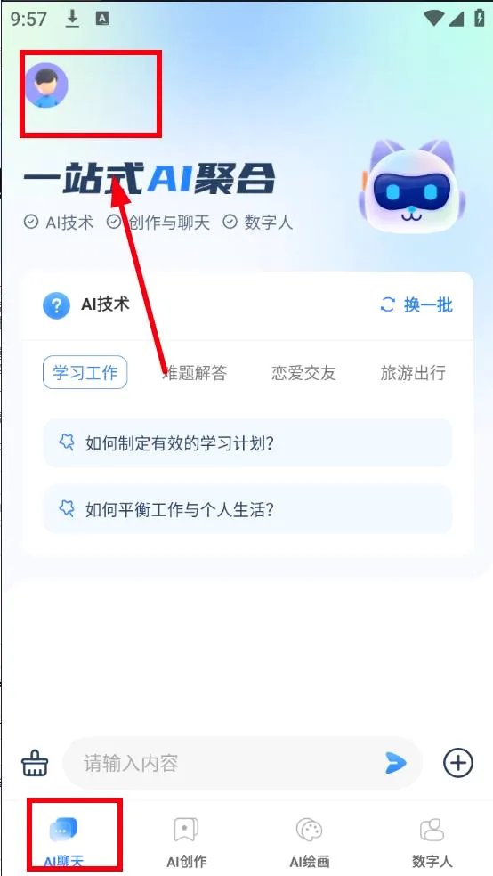 智灵猫安卓版手机版 智灵猫安卓版手机版