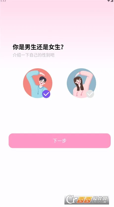 悦爱输入法(恋爱话术输入法) 悦爱输入法(恋爱话术输入法)