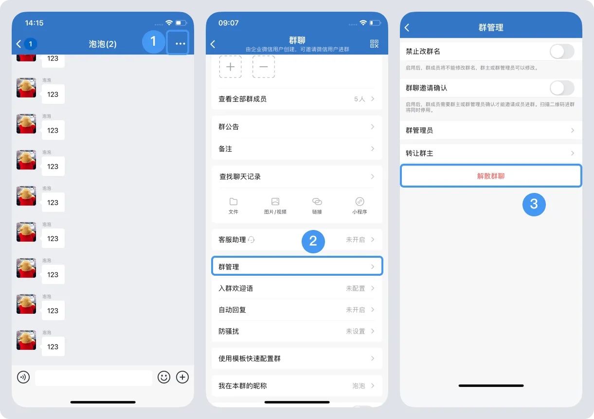 东风智慧办公(智能办公平台) 东风智慧办公(智能办公平台)