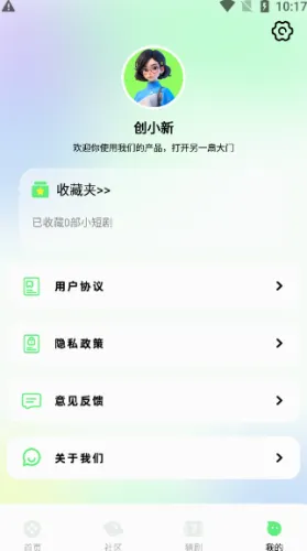雷龙影视2026最新版本 雷龙影视2026最新版本