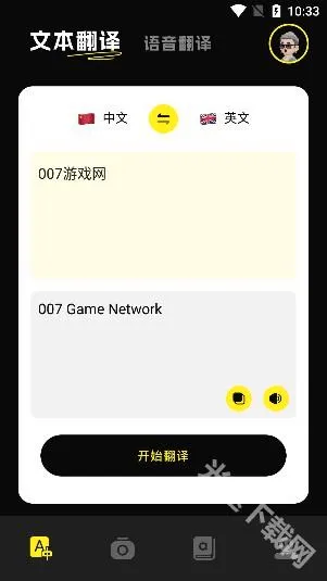 零克查词(多功能查词软件) 零克查词(多功能查词软件)
