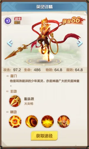 召唤师纷争2026官方最新版本 召唤师纷争2026官方最新版本