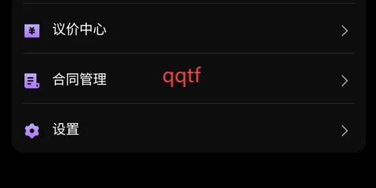 千寻代售安卓版手机版 千寻代售安卓版手机版