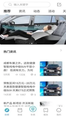 创维汽车(汽车服务软件) 创维汽车(汽车服务软件)