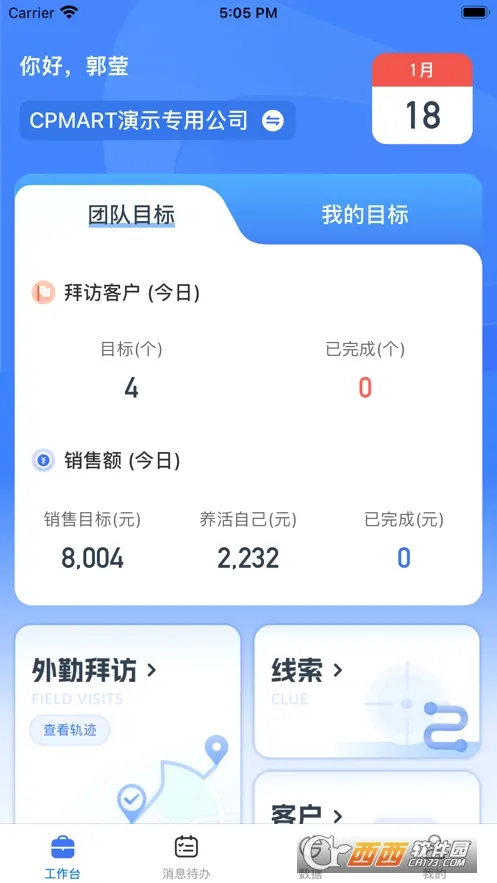 ������2026�ٷ����°汾