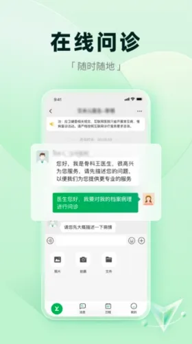 ҽ������2026���°汾