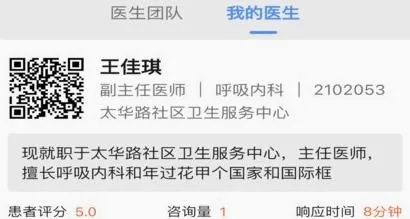ҽ������2026���°汾
