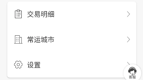 滴途司机版(货车接单平台) 滴途司机版(货车接单平台)