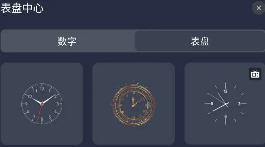 桌面时钟助手2026官方最新版本 桌面时钟助手2026官方最新版本