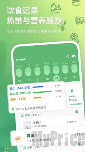 食卡卡2026最新版本 食卡卡2026最新版本