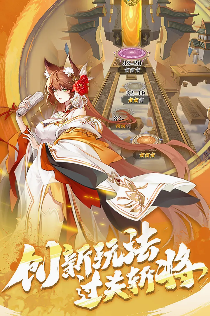将灵说(三国卡牌手游) 将灵说(三国卡牌手游)