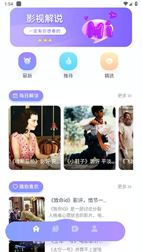 片库(影视资源平台) 片库(影视资源平台)