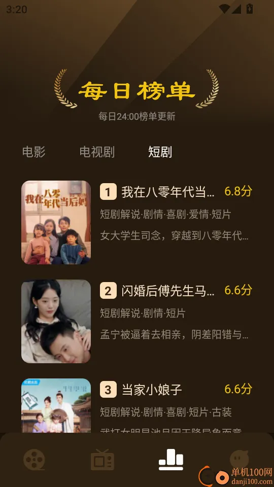 片库(影视资源平台) 片库(影视资源平台)