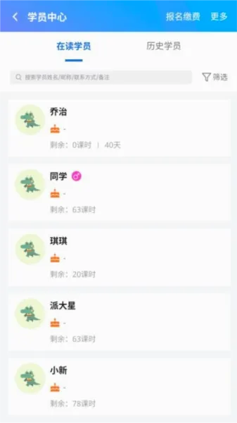 校能手安卓版手机版 校能手安卓版手机版