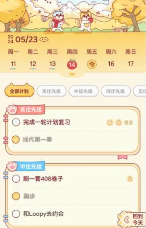 小律2026最新版本 小律2026最新版本