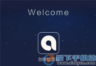 创维智慧云2026最新版本 创维智慧云2026最新版本