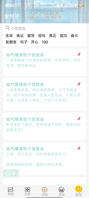 无界阅读最新手机版 无界阅读最新手机版