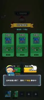星际21天最新手机版 星际21天最新手机版