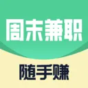 ����׬��ְ(��ְ����ƽ̨)v1.0.2 �ֻ���