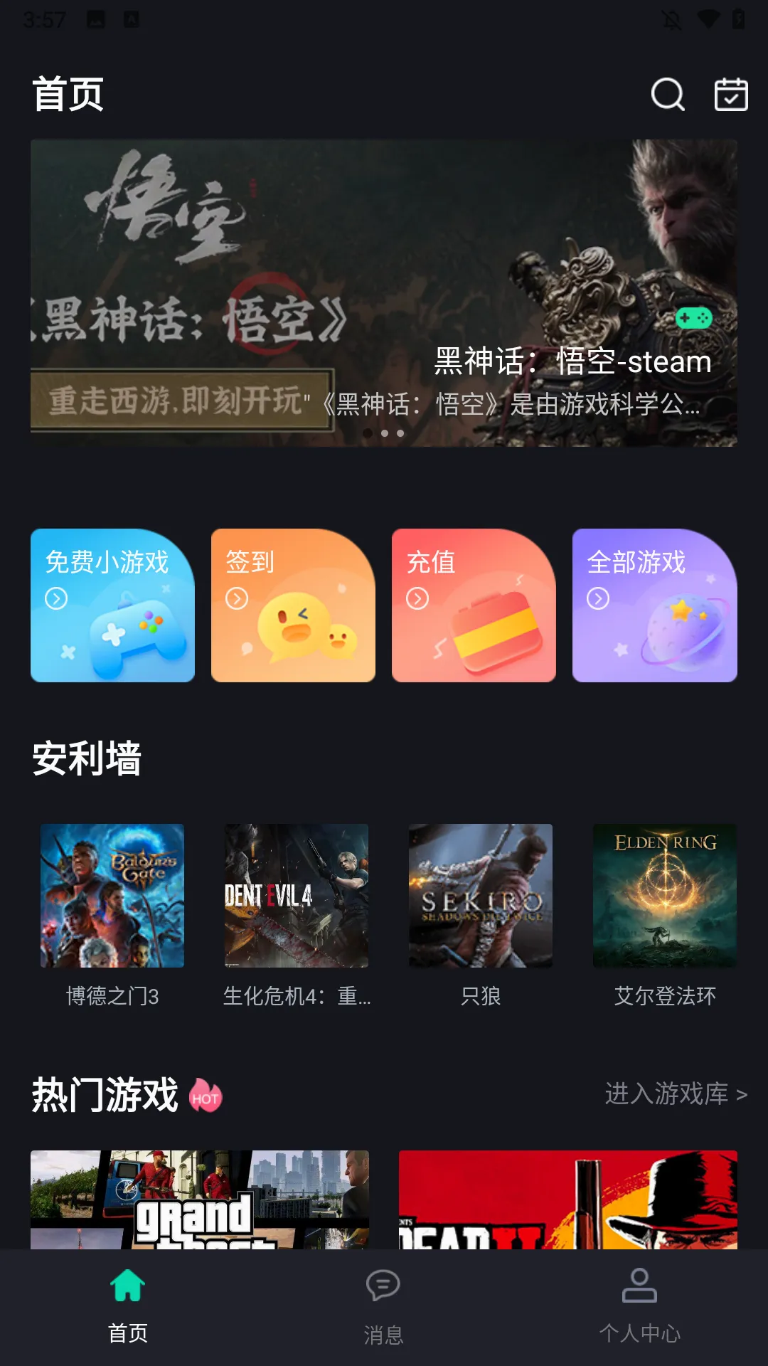 酷卡云安卓版手机版 酷卡云安卓版手机版
