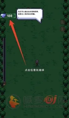 异世界跑男安卓版手机版 异世界跑男安卓版手机版