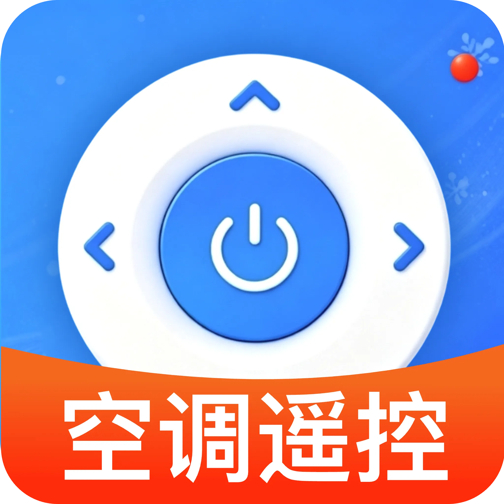 ���ܿյ����ң����(�ҵ�ң��Ӧ��)