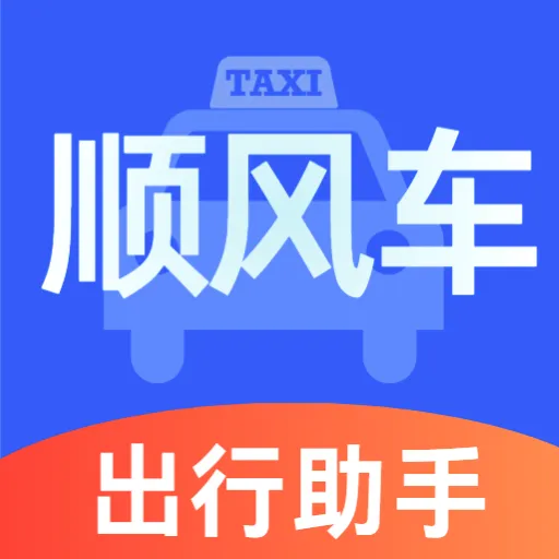 ˳�糵�������ְ�׿���ֻ���