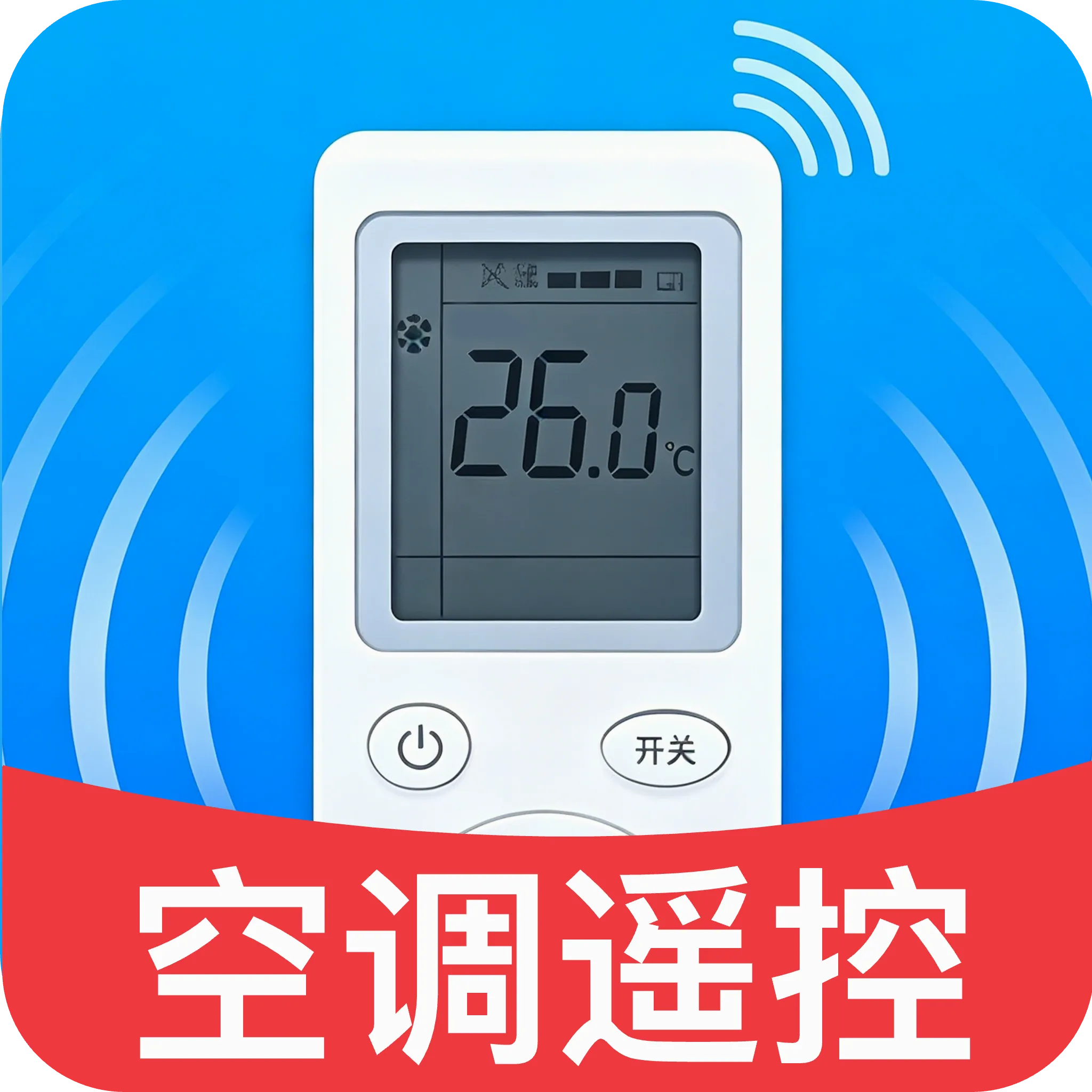 �յ����ң����(�ֻ��ҵ�ң����)