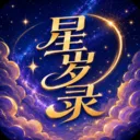 ����¼��������2026���°汾v1.0 ��Ѱ�