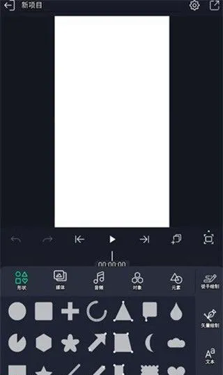 am剪辑软件2026最新版本 am剪辑软件2026最新版本