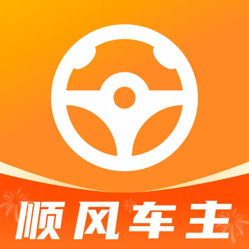 ˳��ͨ�г������������ֻ���
