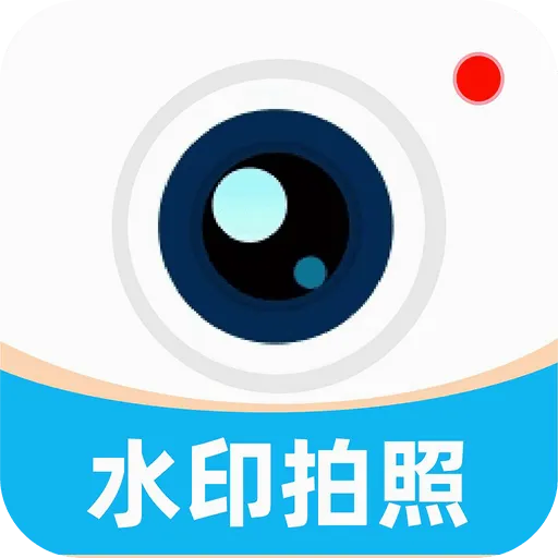 ���ˮӡ���������(ˮӡ���չ���)v1.0.1 ��׿��