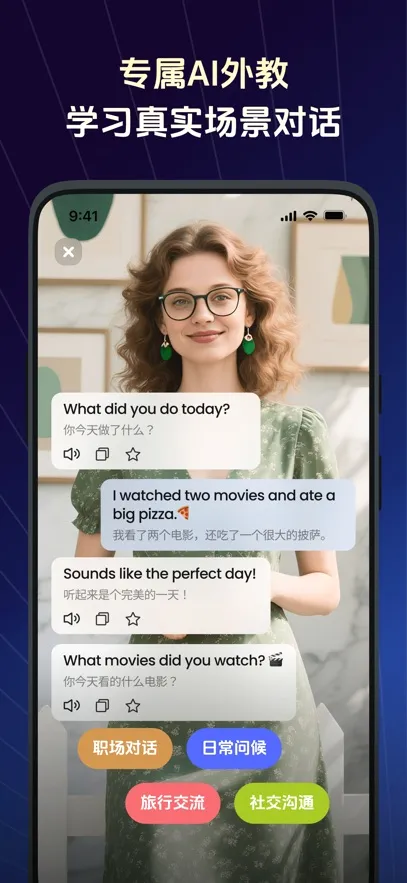 TalkFlow�����ֻ���