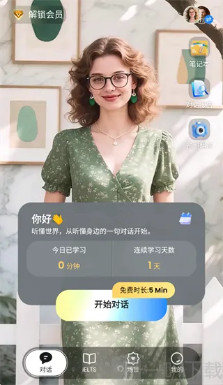TalkFlow�����ֻ���