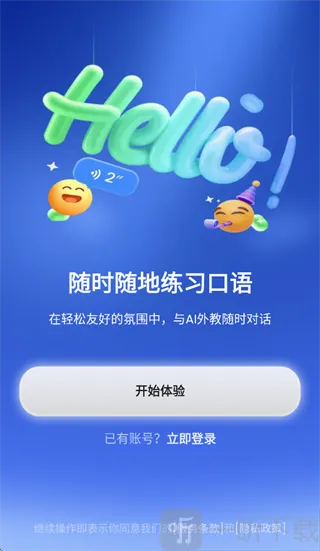 TalkFlow�����ֻ���