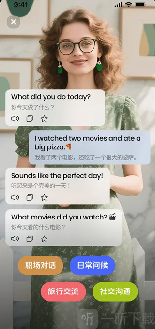TalkFlow�����ֻ���