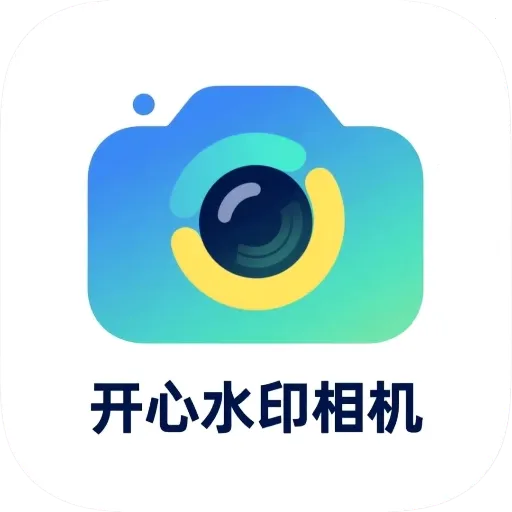 ����ˮӡ���(ˮӡ���APP)