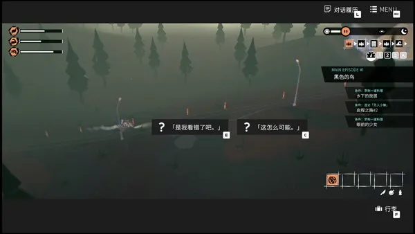 少女布丁旅情(摩托旅情游戏)