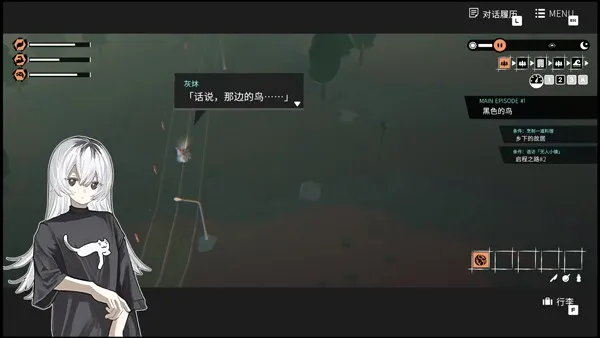 少女布丁旅情(摩托旅情游戏)